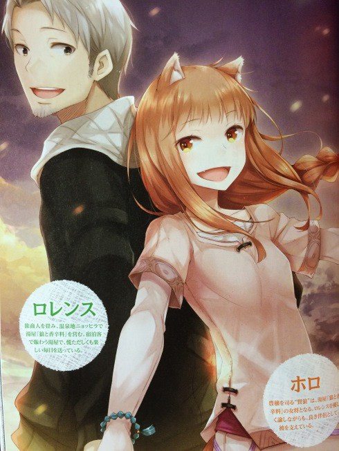 Spice and Wolf / Yen Press