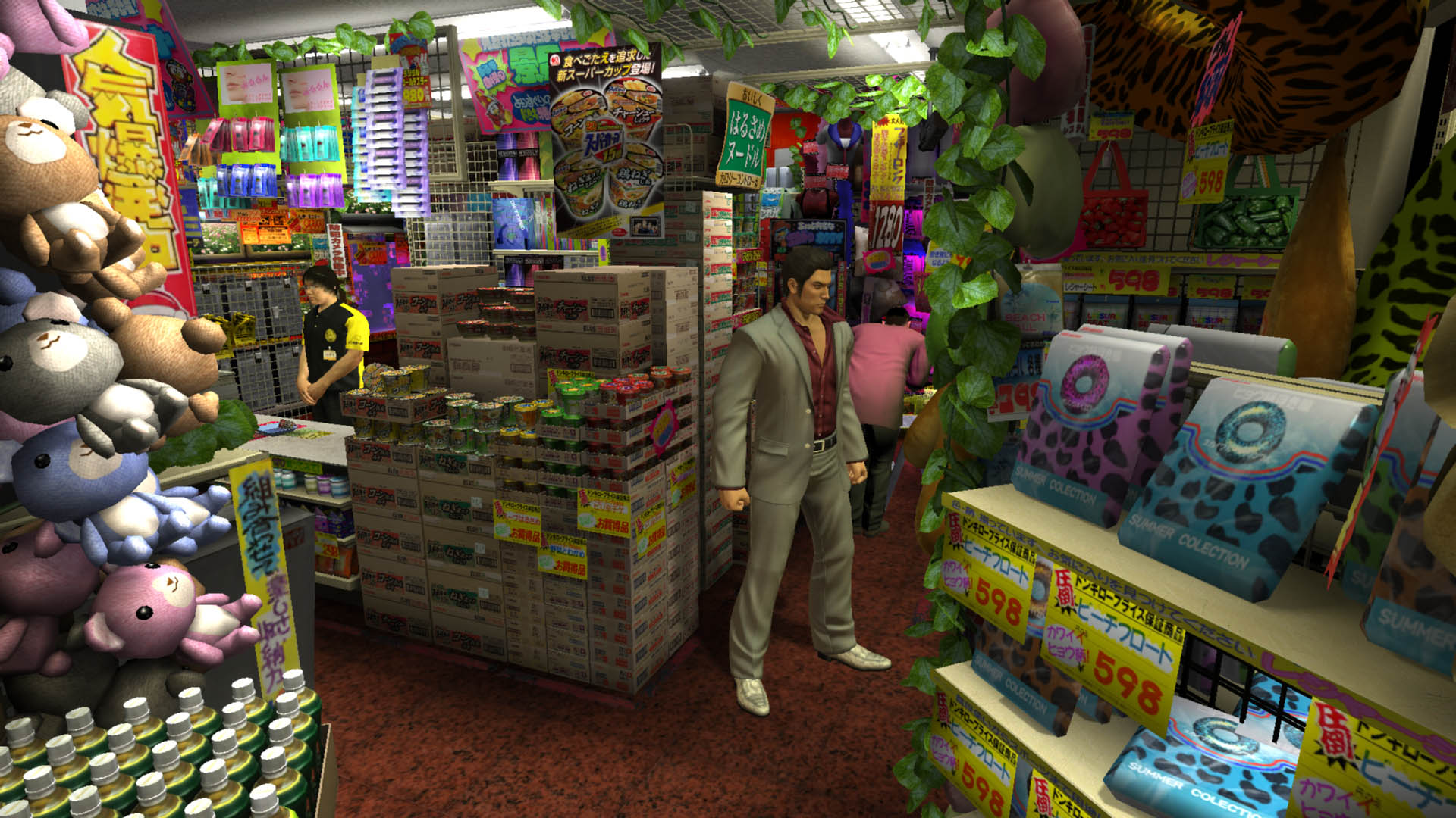 Yakuza 3, Sega