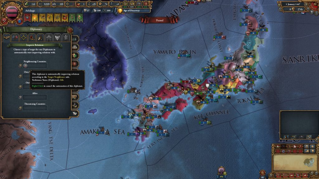 Europa IV - Mandate of Heaven, Paradox Interactive