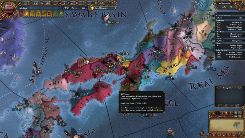 Europa IV - Mandate of Heaven, Paradox Interactive