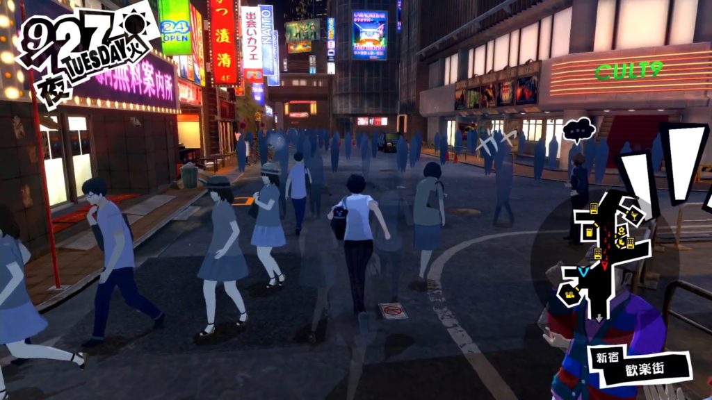 Persona 5, Atlus